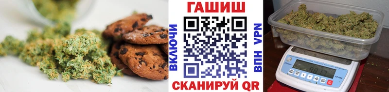 hydra маркетплейс  Малмыж  Canna-Cookies конопля  купить наркотики цена 