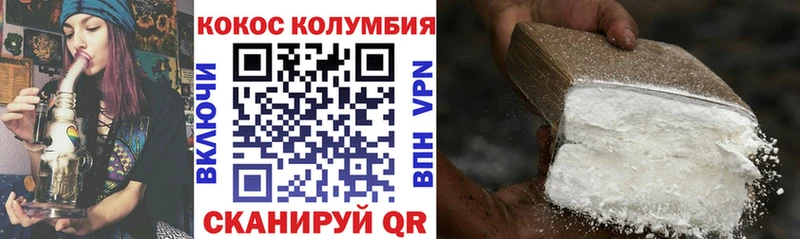 Кокаин Перу  Малмыж 