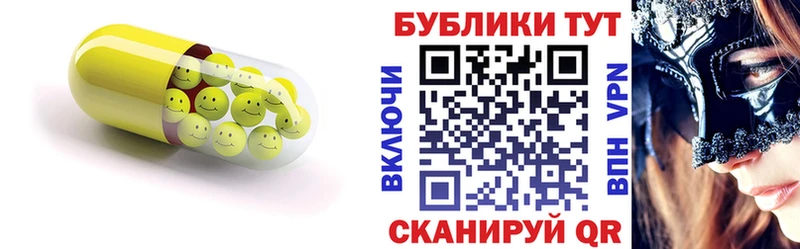 Экстази Philipp Plein Малмыж