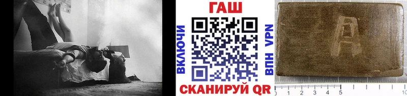 Гашиш Cannabis  Малмыж 