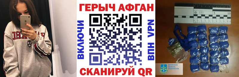 даркнет сайт Малмыж ГЕРОИН VHQ