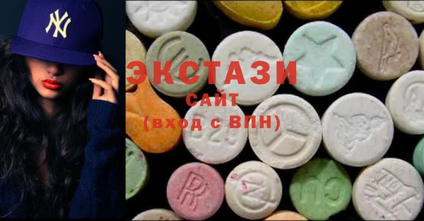 MDMA Баксан