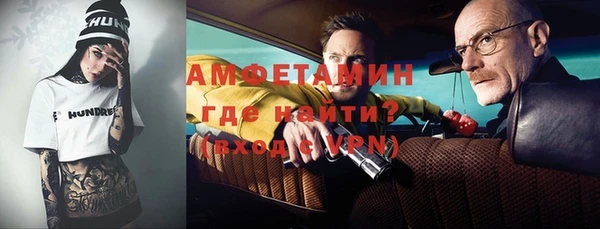 амфетамин Балабаново