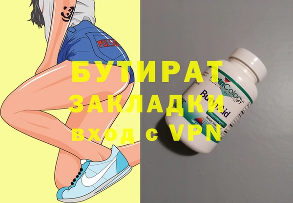 амфетамин Балабаново