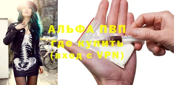 амфетамин Балабаново