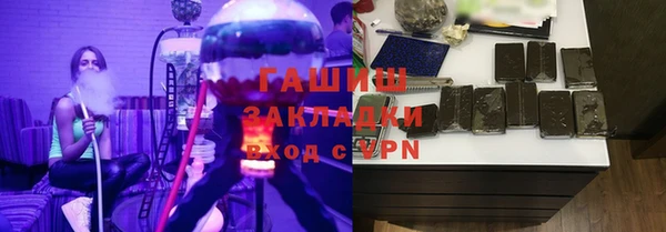 амфетамин Балабаново