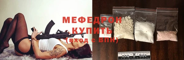 амфетамин Балабаново