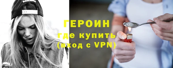 амфетамин Балабаново