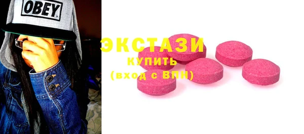 MDMA Баксан