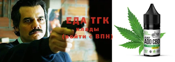 амфетамин Балабаново