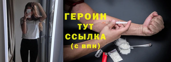 трава Арсеньев