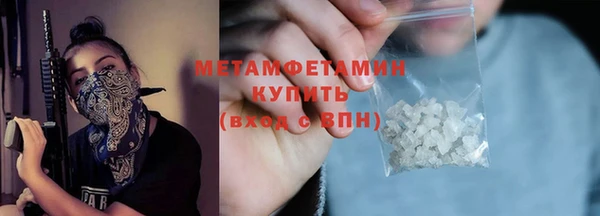 молекула духа Балахна