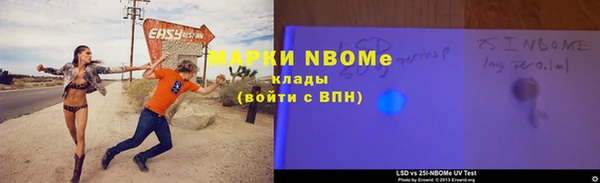 молекула духа Балахна
