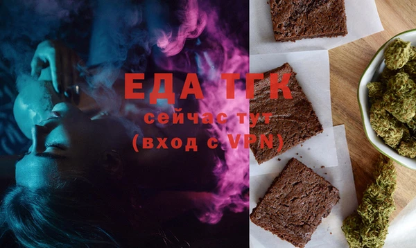 молекула духа Балахна