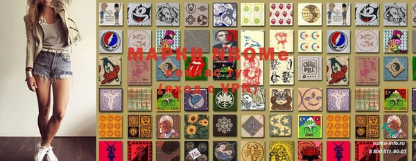 MDMA Баксан