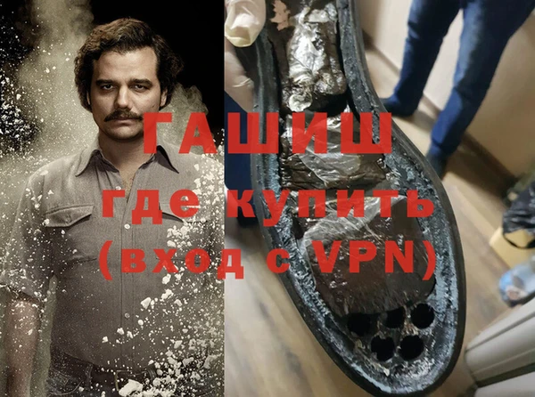 молекула духа Балахна