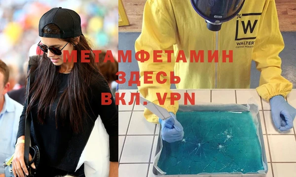 амфетамин Балабаново
