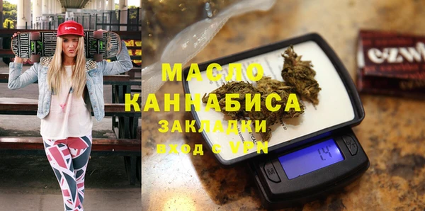 амфетамин Балабаново