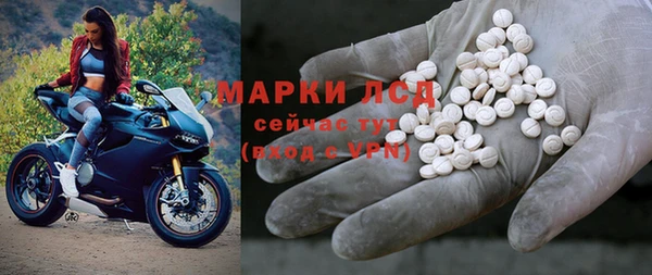 молекула духа Балахна