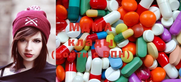 молекула духа Балахна