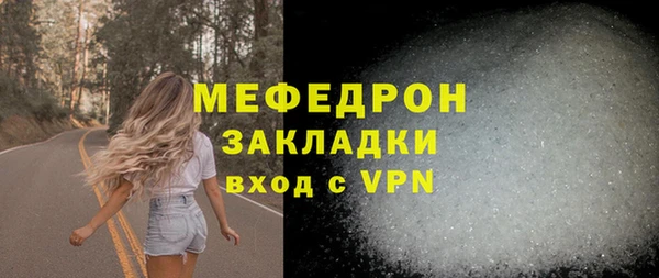амфетамин Балабаново