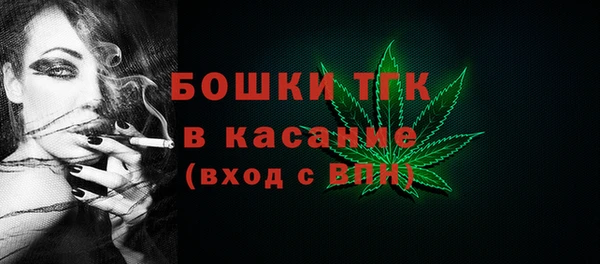 амфетамин Балабаново
