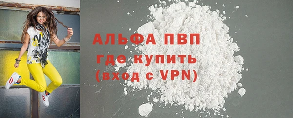 амфетамин Балабаново