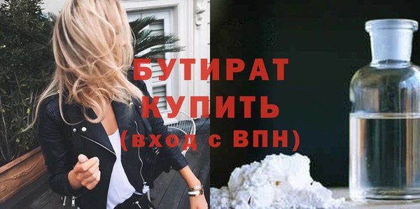 MDMA Баксан