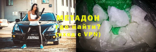 MDMA Баксан
