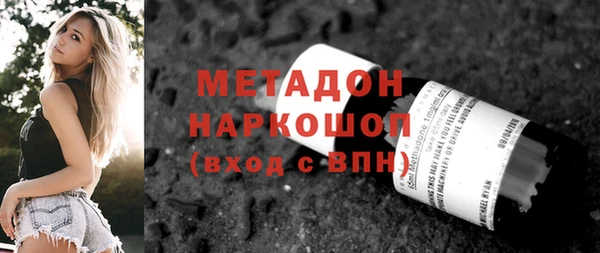 амфетамин Балабаново