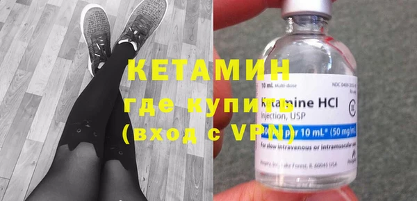 амфетамин Балабаново