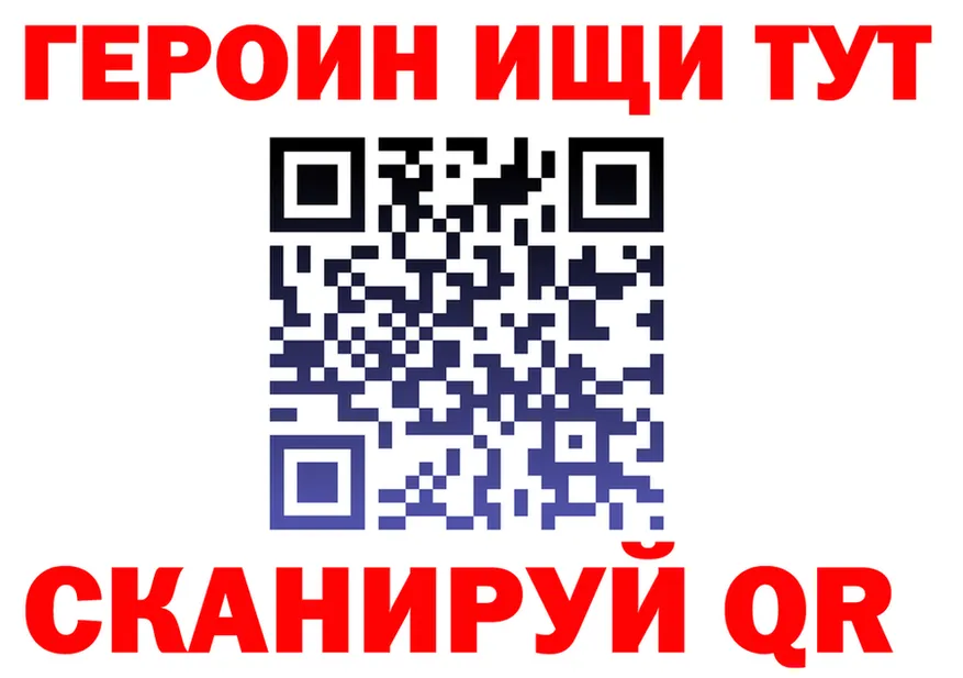 ГАШ Изолятор ссылка shop МЕГА Малмыж