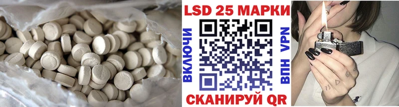 ЛСД экстази кислота  дарк нет состав  Малмыж  где найти  