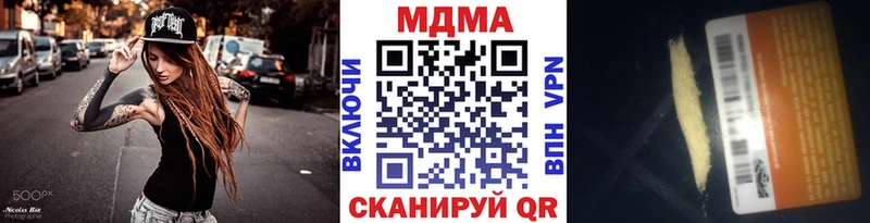 МДМА VHQ Малмыж
