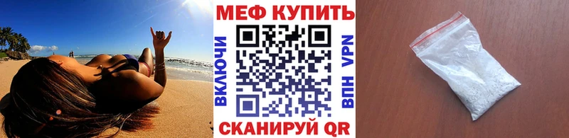 mega сайт  продажа наркотиков  Малмыж  Меф VHQ 